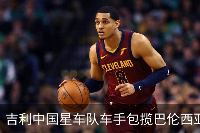 吉利中国星车队车手包揽巴伦西亚TCR两回合冠军