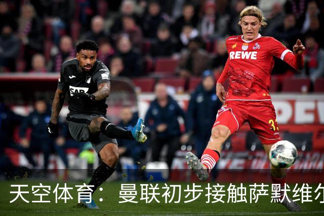 天空体育：曼联初步接触萨默维尔，他是左边锋位置首要目标