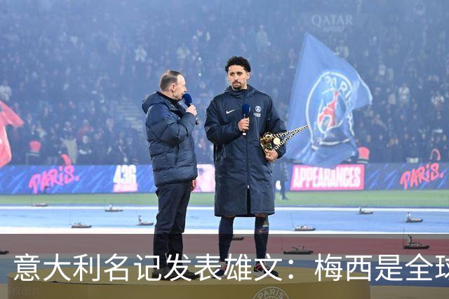 意大利名记发表雄文：梅西是全球媒体炒作骗局，天赋难及马拉多纳