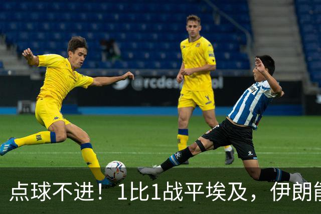 点球不进！1比1战平埃及，伊朗能否晋级只能留给命运