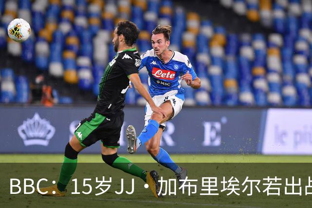 BBC：15岁JJ·加布里埃尔若出战罗森博格，将是他曼联一线队首秀